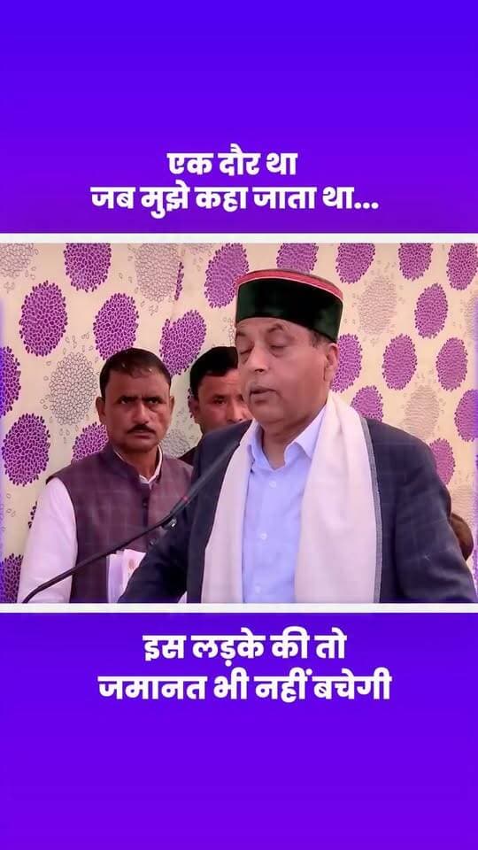 एक दौर था जब मुझे कहा जाता था कि इस लड़के की तो जमानत भी नहीं बचेगी...