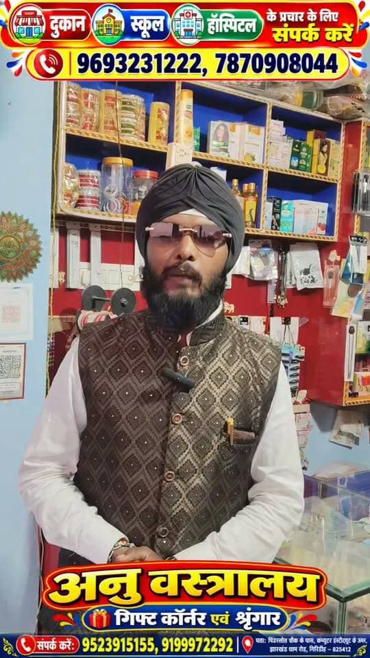 दुर्गापूजा स्पेशल काउंटर...