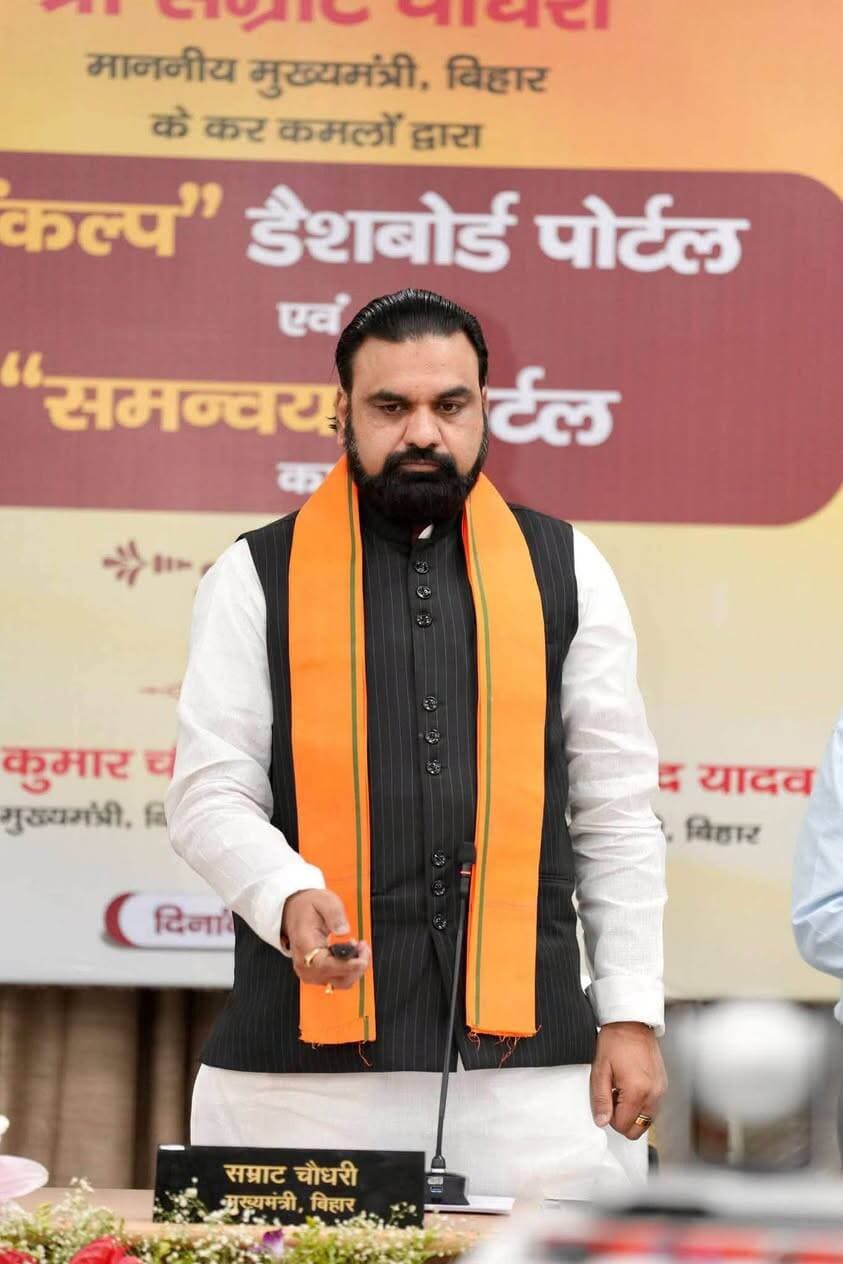 बिहार में ‘संकल्प’ डैशबोर्ड और ‘समन्वय’ पोर्टल का शुभारंभ, 48 विभागों के कार्यों की होगी निगरानी
पटना। मुख्य सचिवालय स्थित ‘संवाद’ सभागार में ‘संकल्प’ डैशबोर्ड एवं ‘समन्वय’ पोर्टल का मुख्यमंत्री सम्राट चौधरी के द्वारा शुभारंभ किया गया। इस पहल का उद्देश्य राज्य के सभी 48 विभागों के कार्यों और महत्वपूर्ण परियोजनाओं की निगरानी व्यवस्था को अधिक पारदर्शी, जवाबदेह और समयबद्ध बनाना है।
इन डिजिटल प्लेटफॉर्म के माध्यम से विभागीय कार्यों एवं महत्वपूर्ण परियोजनाओं की प्रगति पर नजर रखने में मदद मिलेगी। इससे कार्यों की समीक्षा और निर्धारित समय-सीमा में योजनाओं को पूरा करने की दिशा में प्रशासनिक समन्वय को मजबूती मिलने की उम्मीद है।
#SamriddhBihar #ViksitBharat #BiharNews #DigitalGovernance #सुशासन