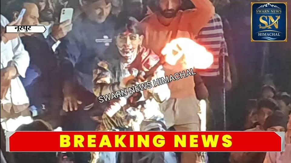 ताड़का की दहाड़ से सहमा नूरपुर...
राजा साहिब दशहरा एवं रामलीला क्लब के कलाकारों ने जमाया रंग...