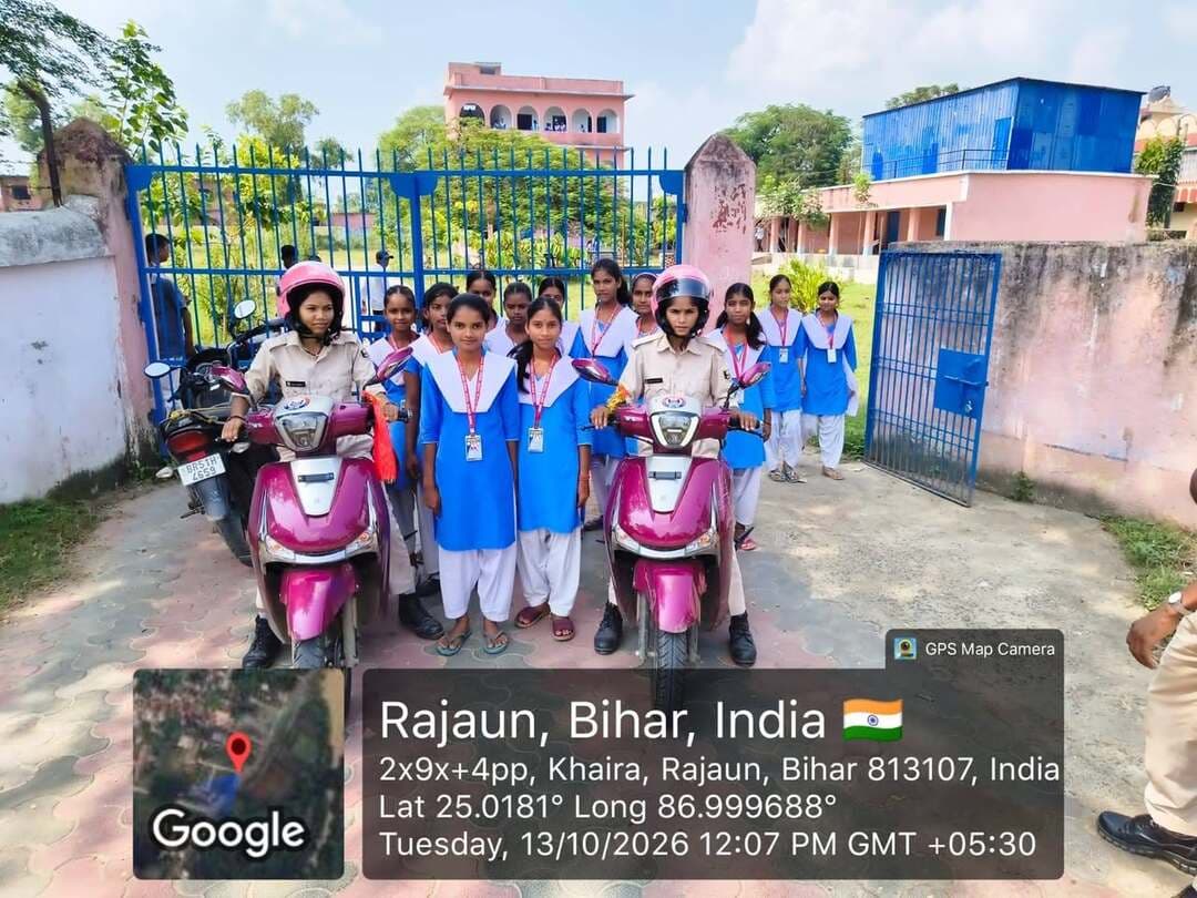 पुलिस अधीक्षक महोदय, बाँका के निर्देशन में छात्राओं एवं महिलाओं की सुरक्षा को लेकर “पुलिस दीदी" (अभया ब्रिगेड) द्वारा विशेष सतर्कता बरती जा रही है।