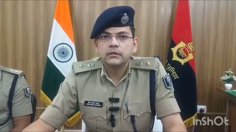 दुर्गा पूजा को लेकर मुंगेर पुलिस की तैयारी पूरी पुलिस अधीक्षक सैयद इमरान मसूद ने दी जानकारी
#दुर्गापूजा #Munger #जमालपुर #नवरात्र #MungerNews #मुंगेर