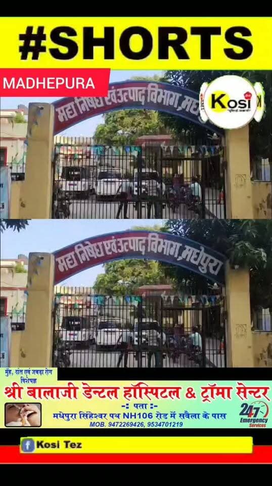 मधेपुरा ..मद्य निषेध विभाग ने जिले विभिन्न थाना क्षेत्र में छापामारी कर 4 लीटर देसी 1.500 लीटर विदेशी शराब के साथ नशे के तीन कारोबारी सहित पांच शराबी को गिरफ्तारकिया। #brekingnews #maddhepura #madhepuradistrict #madhepurapolice #BiharPolice