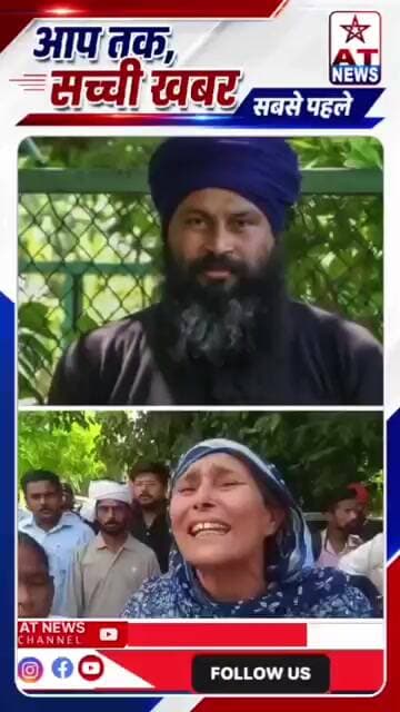 पंजाब में नशे के खिलाफ आवाज उठाने वाले परविंदर सिंह की गोली मारकर हत्या, # #नशामुक्तपंजाब #viral