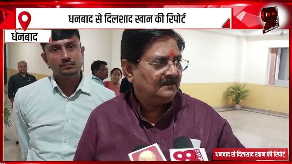 BBMKU की तीसरी सीनेट की बैठक भी रही अधूरी
The third Senate meeting of BBMKU also remained incomplete.
#BBMKU #BBMKUDhanbad #BBMKUSenateMeeting #SenateMeeting #BBMKUUpdate
