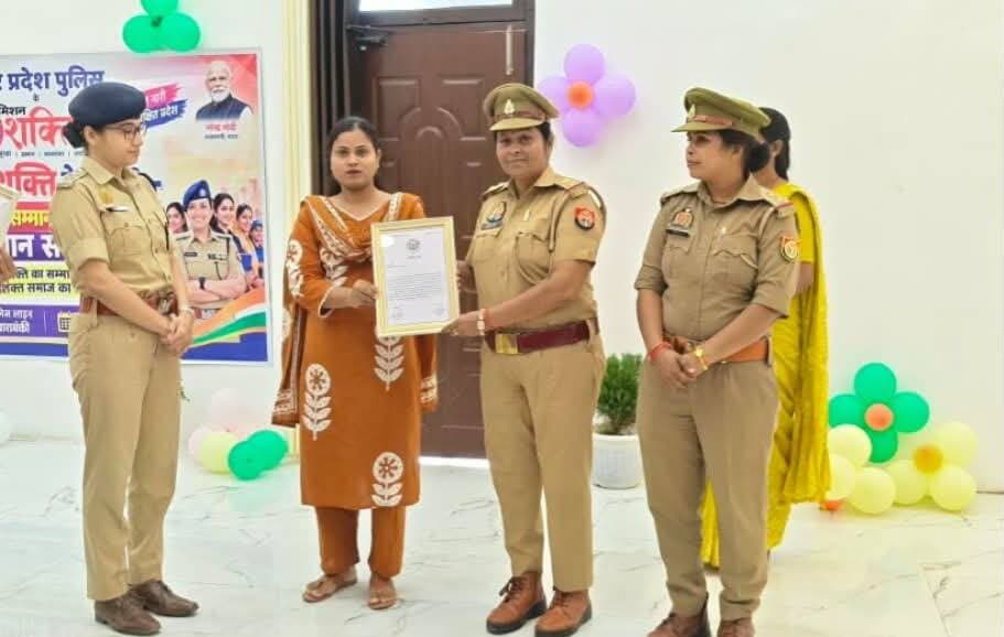 बाराबंकी में मिशन शक्ति का रंग, 22 बेटियों को मिला सम्मान तो तालियों से गूंजा हॉल!
बाराबंकी रिजर्व पुलिस लाइन में मिशन शक्ति फेज-6 के तहत महिला सम्मान समारोह आयोजित हुआ। एसपी रवीना त्यागी के निर्देशन में सीओ गरिमा पंत ने 22 उत्कृष्ट महिलाओं को प्रशस्ति पत्र देकर सम्मानित किया।
#MissionShakti #barabankipolice #viralpost