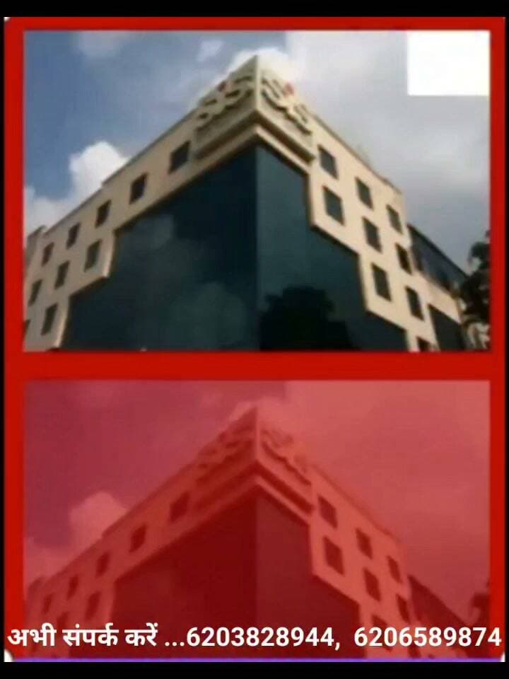 गढ़वा पलामू के युवकों को दिया जा रहा नौकरी, अभी संपर्क करें ...6203828944, 6206589874