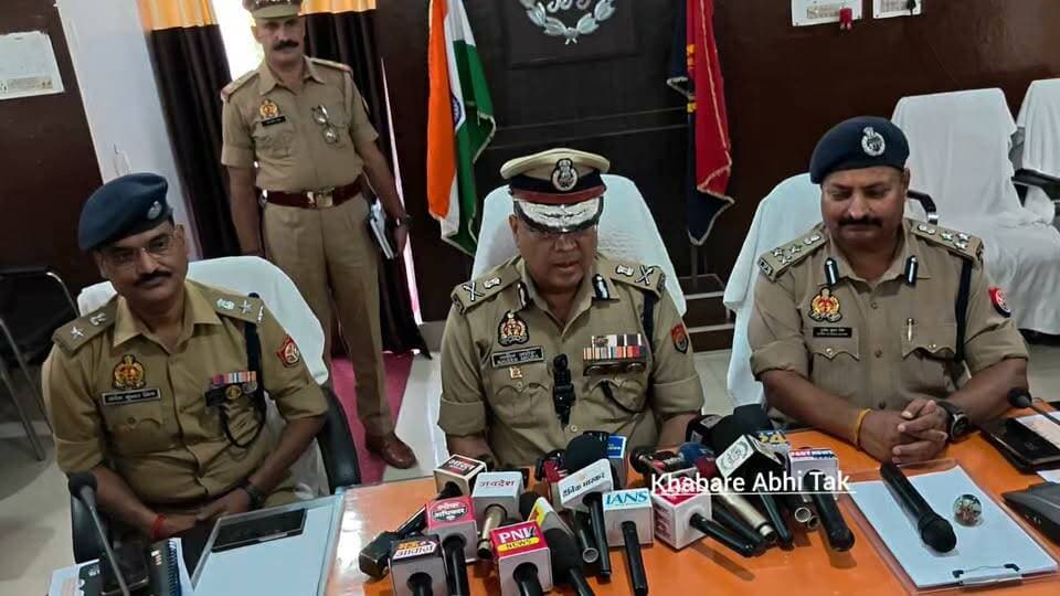 मऊ में ADG नवीन अरोड़ा की पुलिस लाइन में प्रेस कॉन्फ्रेंस, देखिए तेव्हार कैसे संपन्न होगा
#मऊ #ADGनवीनअरोड़ा #MauPolice #खबरेंअभीतक #KhabareAbhiTak