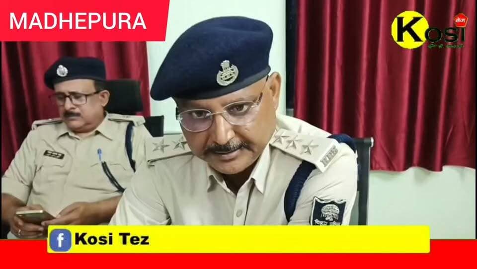 मधेपुरा जिले के शंकरपुर थाना क्षेत्र के गोरराहा गांव में कलयुगी पिता ने बेटी के प्रेम संबंध से नाराज होकर तेज धारदार हथियार से बेटी की गला रेत कर ह#त्या कर डेड बॉडी को बोरी में बंद कर नदी में बहा दिया। पुलिस ने आरोपी पिता को गिरफ्तार किया। #brekingnews #madhepura #madhepuradistrict #madhepurapolice #BiharPolice