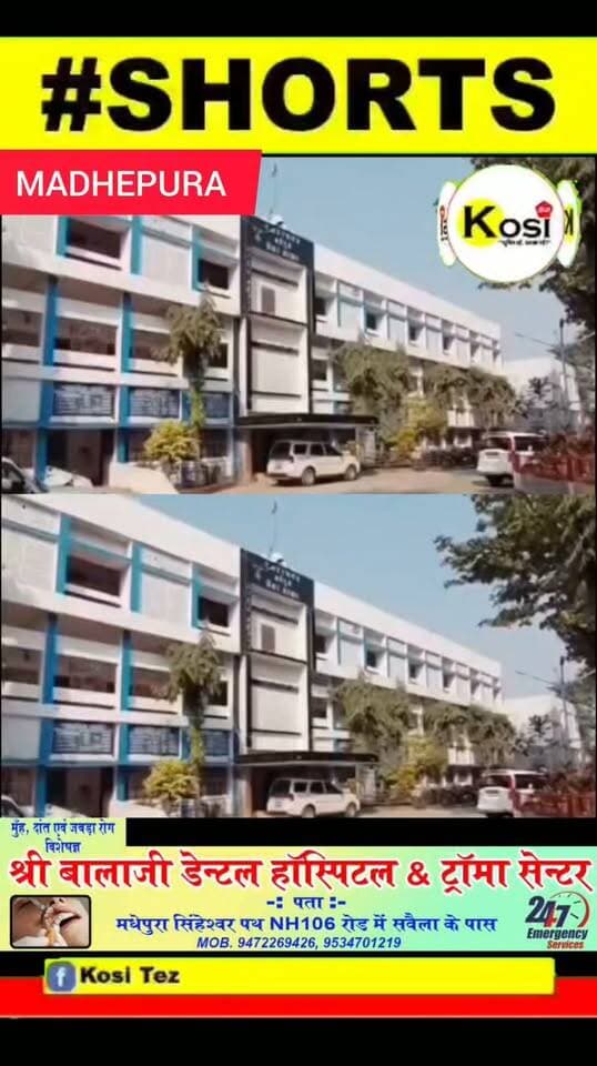 मधेपुरा..अरार थाना की पुलिस ने बड़ी कार्रवाई की दो देसी कट्टा 6 जिंदा कारतूस के साथ बाइक सवार मोहम्मद पिंकू एवं मोहम्मद जमालुद्दीन को गिरफ्तार किया सलाखों के भीतर पहुंचा दिया। #brekingnews #maddhepura #madhepuradistrict #madhepurapolice #BiharPolice