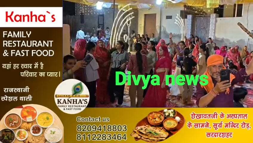 सरदारशहर के वार्ड 17 में माता रानी की भक्ति में डूबा मोहल्ला, नन्हे बच्चों की प्रस्तुतियों ने मोहा मन!