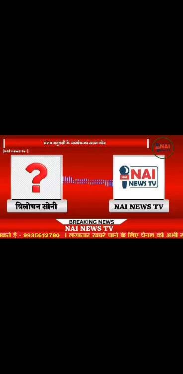 News video thumbnail