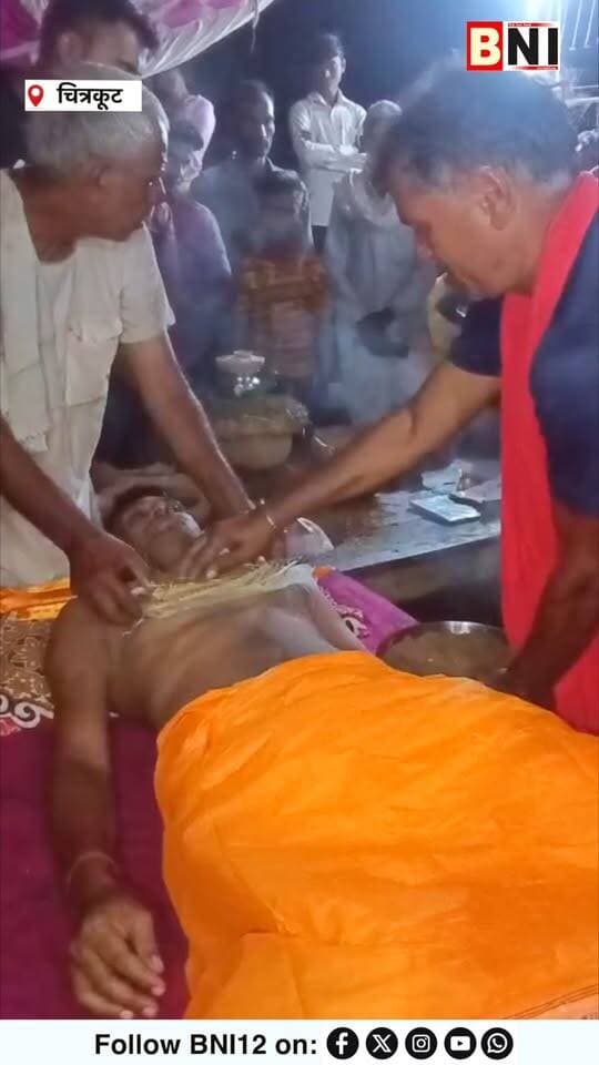 चित्रकूट में माँ दुर्गे की अनूठी भक्ति, युवक ने सीने में उगाए जवारे