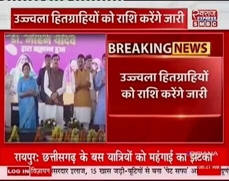 आज उमरिया आएंगे cm मोहन यादव