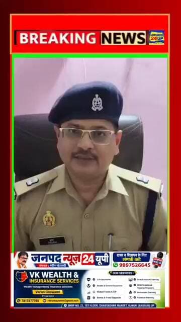 बदायूं: वजीरगंज में व्यक्ति को गोली मारकर किया घायल, पुलिस जांच में जुटी।
