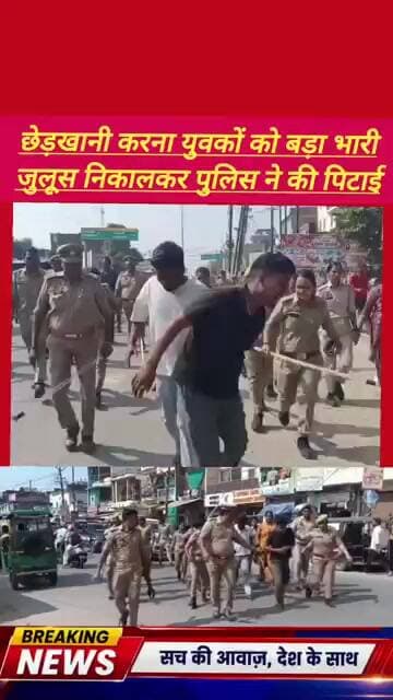 प्रतापगढ़ में छात्रा से छेड़खानी का आरोप, एंटी रोमियो टीम ने दो युवकों को पकड़ा