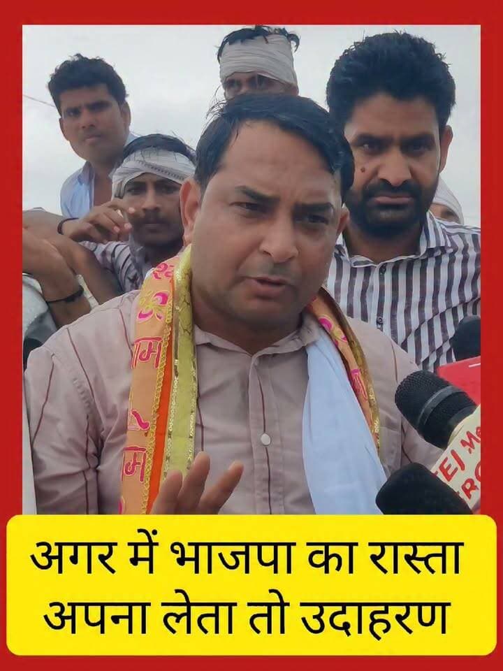 "अगर BJP का रास्ता अपना लेता तो…
बयान ने खींचा सबका ध्यान, आखिर क्या है पूरा मामला,
#BJP #RajasthanNews #PoliticalNews #ViralNews #राजस्थानन्यूज Naresh Meena