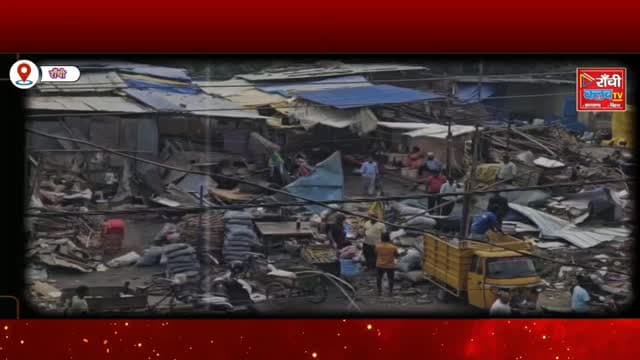 रांची में नगर निगम का बड़ा एक्शन ! डोरंडा बाजार में 50+ अतिक्रमण हटाए | Ranchi News 2026
#RanchiNews #DorandaBazar #RanchiMunicipalCorporation #EncroachmentDrive #JharkhandNews