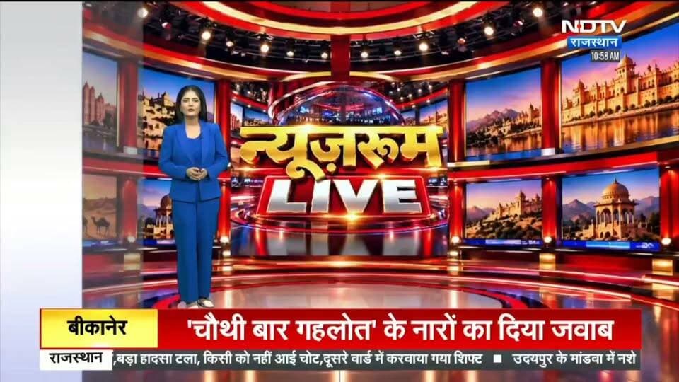 चुनाव लड़ने को लेकर घर में विवाद, फिर दोहरी हत्या! तारानगर के चंगोई गांव में सनसनी