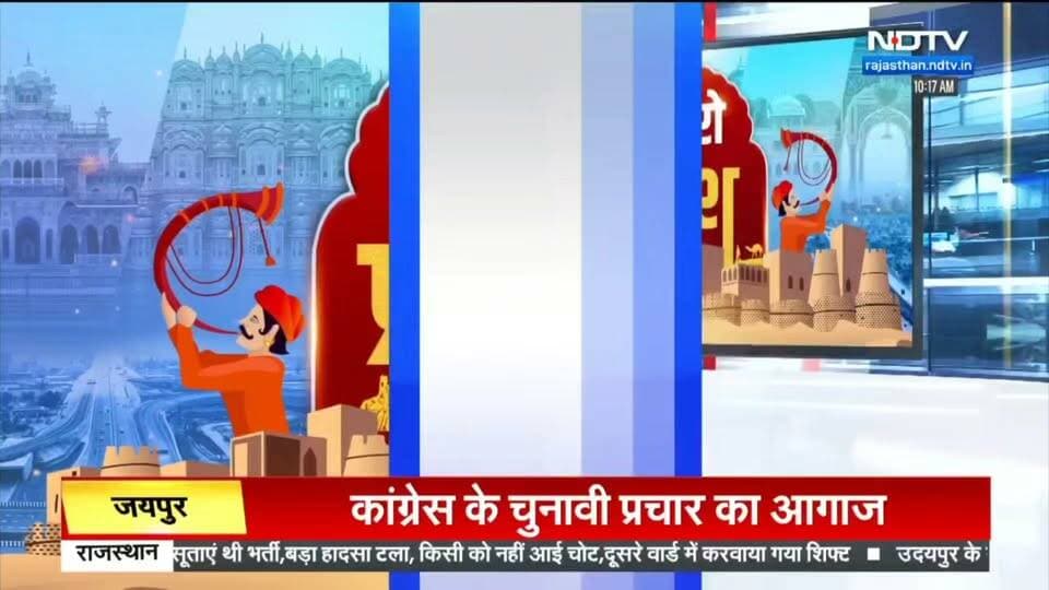 चुनावी जिद ने लिया खूनी मोड़! पिता पर बेटे-बहू को गाड़ी से कुचलकर मारने का आरोप