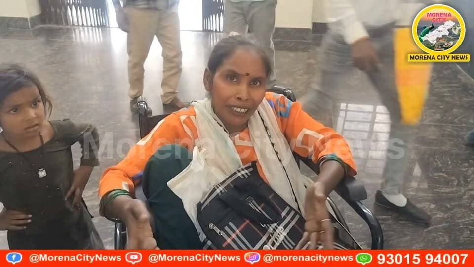 मुरैना: तीन बेटियों को लेकर घिसटते हुए कलेक्टर कार्यालय पहुंची महिला, आर्थिक मदद और आवास की लगाई गुहार
मुरैना। सिंगल बस्ती निवासी रावी वाल्मीकि ने गरीबी, बीमारी और पति की नशे की लत से परेशान होकर कलेक्टर कार्यालय में आर्थिक सहायता और आवास की मांग की। महिला के अनुसार, पति परिवार का भरण-पोषण नहीं करते और मकान का 10 महीने का किराया भी बकाया है।
इसी बीच आवारा कुत्ते के हमले में घायल होने के बावजूद महिला अपनी तीन बेटियों को लेकर दूसरे दिन कमर के बल घिसटते हुए कलेक्टर कार्यालय पहुंची। महिला की स्थिति को देखते हुए कलेक्टर के निर्देश पर अस्पताल में उसे इंजेक्शन लगवाए गए। महिला ने प्रशासन से आर्थिक सहायता, आवास और अपनी बेटियों के भविष्य को सुरक्षित करने की गुहार लगाई है।
#morena #मुरैना