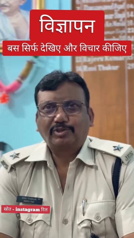 विज्ञापन