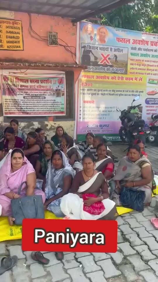 🚨 महराजगंज BREAKING NEWS
🔴 पनियरा में NHM संविदा कर्मचारियों और आशाओं ने बुलंद की आवाज!
📍 पनियरा, महराजगंज। पनियरा पीएचसी के सामने बुधवार को राष्ट्रीय स्वास्थ्य मिशन (NHM) के संविदा कर्मचारियों और आशा कार्यकर्ताओं ने नियमितीकरण, समान कार्य-समान वेतन और सम्मानजनक वेतन वृद्धि समेत विभिन्न मांगों को लेकर आवाज उठाई। कर्मचारियों ने मुख्यमंत्री को संबोधित ज्ञापन भेजकर समस्याओं के समाधान की मांग की।
कर्मचारियों ने कैशलेस चिकित्सा सुविधा, महंगाई भत्ता, ईपीएफ, एचआरए, ग्रेच्युटी, स्थानांतरण नीति और अनुकंपा नियुक्ति की व्यवस्था लागू करने की मांग की। संगठन ने चेतावनी दी कि मांगें पूरी नहीं होने पर चरणबद्ध आंदोलन किया जाएगा।
📢 अब देखना होगा कि कर्मचारियों की मांगों पर सरकार क्या कदम उठाती है!
📲 महराजगंज की हर खबर के लिए जुड़े रहें Public Maharajganj News के साथ।
Public maharajganj
#PublicMaharajganj #Maharajganj #Pan i y a r a #NHM #संविदाकर्मचारी #आशाकार्यकर्ता #स्वास्थ्यविभाग #UPNews #BreakingNews