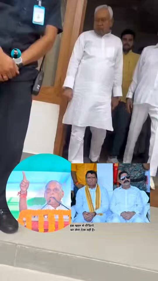 नीतीश के गढ़ में जदयू कैंडिडेट को अनंत सिंह की चुनौती, काउबॉय हैट काला चश्मा खुली जीप में 200 किलोमीटर का रोड शो बोले साफ कर देंगे।