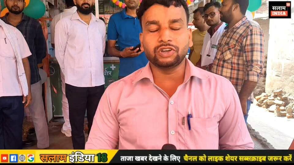 हुसेपुर मे खुला जेनरिक आधार केंद्र यहाँ मिल रही 80% छुट पर सभी दवाएँ!