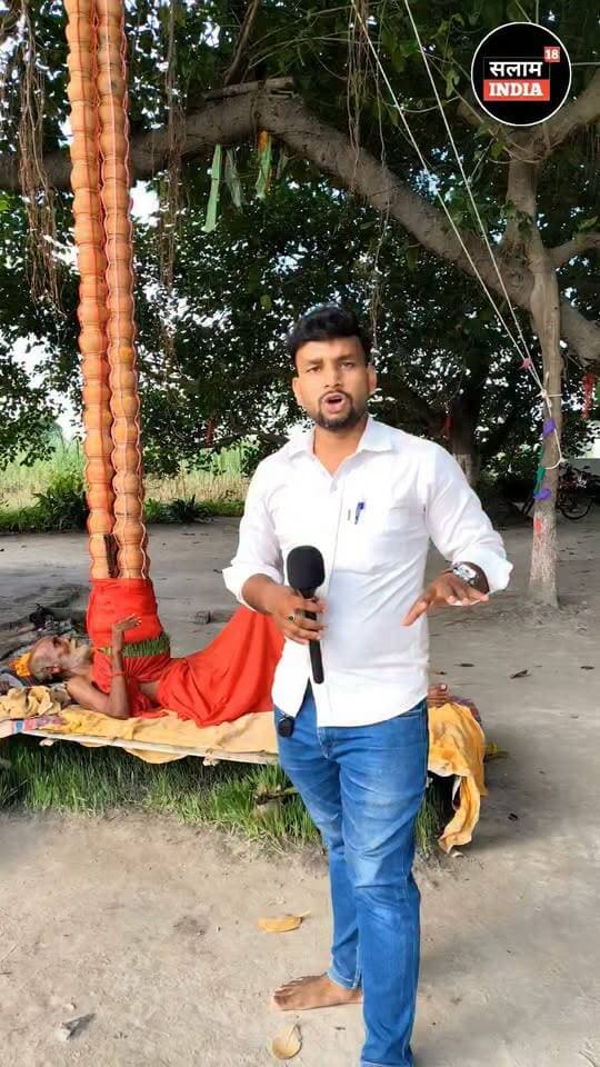 बैकुंठपुर विधानसभा के श्रीलाल बाबा ने 201 कलश अपने सीने पर रखकर किया 9 दिन का उपवास!