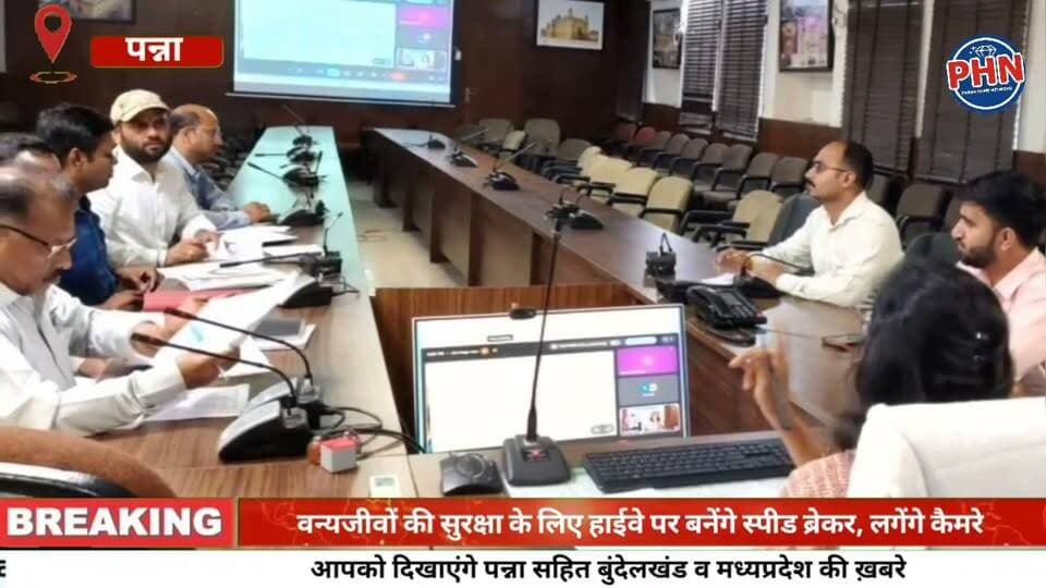 कलेक्टर ने ली सड़क सुरक्षा समिति की बैठक : जुगल किशोर मंदिर में व्यवस्थित पार्किंग के निर्देश , वन्यजीवों की सुरक्षा के लिए हाईवे पर बनेंगे स्पीड ब्रेकर, लगेंगे कैमरे