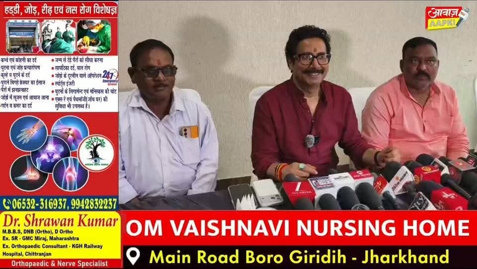 रोड शो की अनुमति रद्द होने पर भड़के विनोद सिन्हा, प्रशासन पर लगाए गंभीर आरोप; बोले— सत्ता के दबाव में फैसला, अब न्यायालय में होगी चुनौती!
