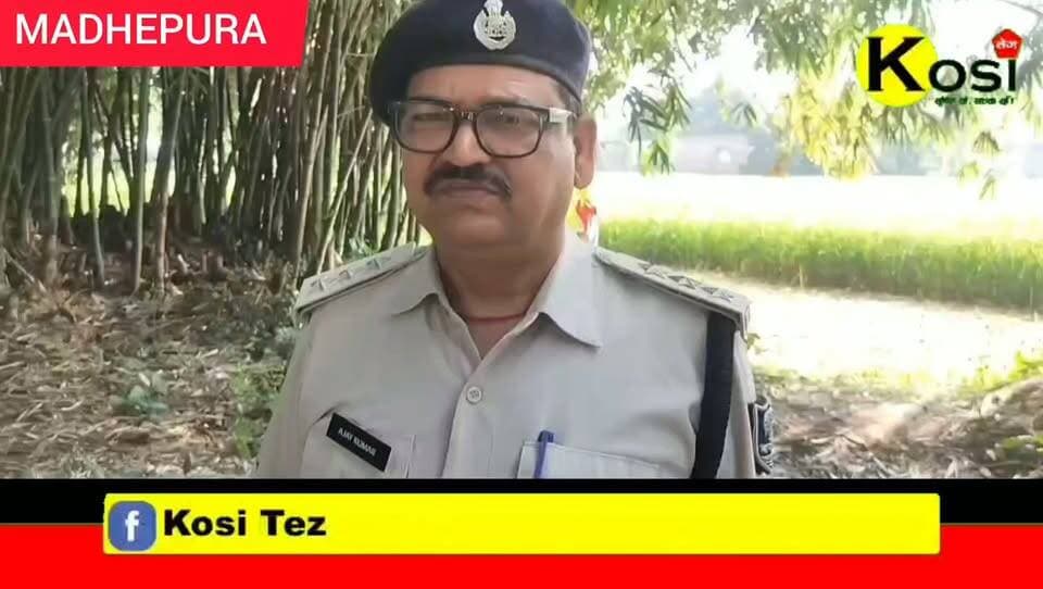 मधेपुरा सदर प्रखंड के मिठाई पुलिस शिविर क्षेत्र अंतर्गत बेरवा गांव में बुधवार की सुबह बांसबाड़ी से आठवीं कक्षा के 15 वर्षीय रूपेश कुमार का शव पुलिस ने बरामद किया। ह#त्या की आशंका जांच में जुटी। #brekingnews #madhepura #madhepuradistrict #madhepurapolice #BiharPolice