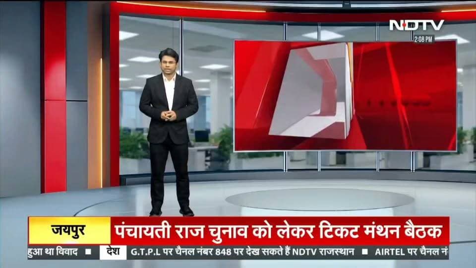 राजस्थान में सरपंच बनने की सनक, पिता ने की बेटे-बहू को गाड़ी से कुचला, चुनाव लड़ने से रोक रहे थे