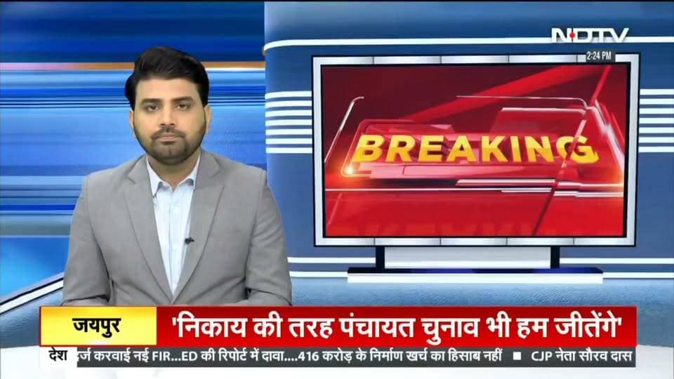 सरदारशहर: जिम में ट्रेडमिल पर दौड़ते-दौड़ते अचानक गिरे प्रधानाचार्य, अस्पताल में मृत घोषित; CCTV वीडियो आया सामने