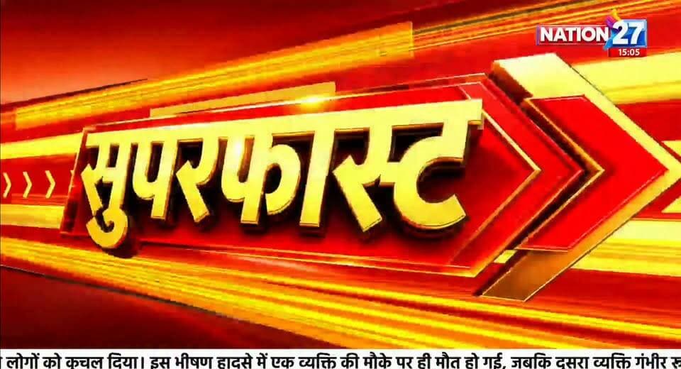 आजमगढ़ बीजेपी महिला मोर्चा का सड़क पर प्रदर्शन