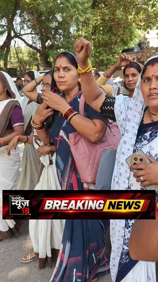 आशा बहूओ ने मानदेय बढ़ोतरी हेतु प्रदर्शन कर दिया जिला अधिकारी को दिया ज्ञापन
#बांदा
#banda
#वायरल
#फेसबुक
#वीडियो