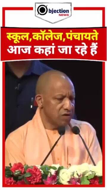 आत्मनिर्भरता की ओर बढ़ते कदम: शिक्षा और ग्रामीण प्रशासन का त्रि-स्तरीय मूल्यांकन।