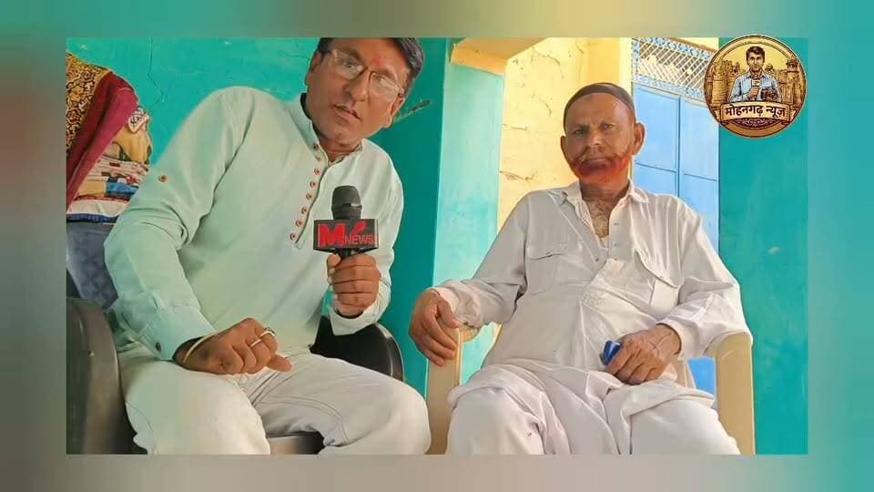 मोहनगढ़ पंचायत सिमिति के ग्राम पंचायत सदराऊ के सरपंच प्रत्याशी मठार खान....
#मोहनगढ़
#mohangarh