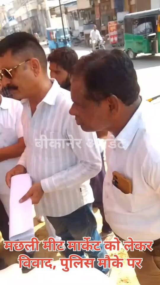 मछली और मीट मार्केट के कचरे को लेकर विवाद
कचरा डालने की जगह को लेकर विरोध
सूचना मिलते ही CO सिटी अनुज डाल और कोटगेट SHO विक्रम तिवारी पहुंचे मौके पर
प्रदर्शन कर रहे लोगों से पुलिस अधिकारियों ने की समझाइश
कचरा निस्तारण की जगह को लेकर विवाद सुलझाने के प्रयास
मौके पर पुलिस की मौजूदगी में स्थिति संभालने की कोशिश।
#bikaner #police #virodh #rajasthan #bikaner_update