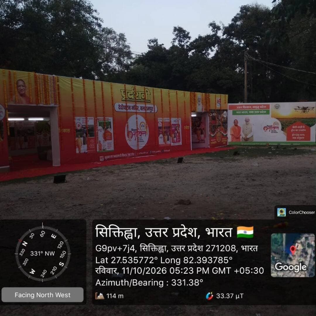 #Balrampur ! тАЛрджреЗрд╡реАрдкрд╛рдЯрди рдореЗрд▓реЗ рдореЗрдВ рд╕реВрдЪрдирд╛ рд╡рд┐рднрд╛рдЧ рдХреА рдЕрдиреВрдареА рдкрд╣рд▓: рдкреНрд░рджрд░реНрд╢рдиреА рдХреЗ рдЬрд░рд┐рдП рдЬрди-рдЬрди рддрдХ рдкрд╣реБрдВрдЪ рд░рд╣реА рд╕рд░рдХрд╛рд░ рдХреА рдЬрдирдХрд▓реНрдпрд╛рдгрдХрд╛рд░реА рдпреЛрдЬрдирд╛рдПрдВ...
#рдмрд▓рд░рд╛рдордкреБрд░ ! тАЛрдЖрджрд┐рд╢рдХреНрддрд┐ рдорд╛рдВ рдкрд╛рдЯреЗрд╢реНрд╡рд░реА рджреЗрд╡реАрдкрд╛рдЯрди рдордВрджрд┐рд░ рдореЗрд▓реЗ рдореЗрдВ рдЗрд╕ рдмрд╛рд░ рдЖрд╕реНрдерд╛ рдХреЗ рд╕рд╛рде-рд╕рд╛рде рд╕реБрд╢рд╛рд╕рди рдФрд░ рд╡рд┐рдХрд╛рд╕ рдХрд╛ рдЕрдиреВрдард╛ рд╕рдВрдЧрдо рджреЗрдЦрдиреЗ рдХреЛ рдорд┐рд▓ рд░рд╣рд╛ рд╣реИред рдореЗрд▓реЗ рдореЗрдВ рдЖрдиреЗ рд╡рд╛рд▓реЗ рд╢реНрд░рджреНрдзрд╛рд▓реБрдУрдВ рдФрд░ рдкрд░реНрдпрдЯрдХреЛрдВ рдХреЛ рдкреНрд░рджреЗрд╢ рд╕рд░рдХрд╛рд░ рдХреА рд╡рд┐рдХрд╛рд╕ рдпрд╛рддреНрд░рд╛ рд╕реЗ рдЬреЛрдбрд╝рдиреЗ рдХреЗ рд▓рд┐рдП рд╕реВрдЪрдирд╛ рдПрд╡рдВ рдЬрдирд╕рдВрдкрд░реНрдХ рд╡рд┐рднрд╛рдЧ рдХреА рдУрд░ рд╕реЗ рдПрдХ рднрд╡реНрдп рдкреНрд░рджрд░реНрд╢рдиреА рд▓рдЧрд╛рдИ рдЧрдИ рд╣реИред рдпрд╣ рдкреНрд░рджрд░реНрд╢рдиреА рдореЗрд▓реЗ рдореЗрдВ рдЖрдиреЗ рд╡рд╛рд▓реЗ рд▓реЛрдЧреЛрдВ рдХреЗ рдмреАрдЪ рдЖрдХрд░реНрд╖рдг рдХрд╛ рдореБрдЦреНрдп рдХреЗрдВрджреНрд░ рдмрдиреА рд╣реБрдИ рд╣реИред
тАЛрдЪрд┐рддреНрд░реЛрдВ рдХреЗ рдЬрд░рд┐рдП рджрд┐рдЦрд╛рдИ рдЧрдИ рд╡рд┐рдХрд╛рд╕ рдпрд╛рддреНрд░рд╛
рд╕реВрдЪрдирд╛ рд╡рд┐рднрд╛рдЧ рджреНрд╡рд╛рд░рд╛ рдЖрдпреЛрдЬрд┐рдд рдЗрд╕ рдкреНрд░рджрд░реНрд╢рдиреА рдХреЛ рдмреЗрд╣рдж рд╕рд░рд▓ рдФрд░ рдкреНрд░рднрд╛рд╡реА рдврдВрдЧ рд╕реЗ рд╕рдЬрд╛рдпрд╛ рдЧрдпрд╛ рд╣реИред рдЖрдХрд░реНрд╖рдХ рдЪрд┐рддреНрд░реЛрдВ рдФрд░ рд╕рдВрдХреНрд╖рд┐рдкреНрдд рд╡рд┐рд╡рд░рдг рдХреЗ рдорд╛рдзреНрдпрдо рд╕реЗ рд╕рд░рдХрд╛рд░ рдХреА рд╡рд┐рднрд┐рдиреНрди рдЬрдирдХрд▓реНрдпрд╛рдгрдХрд╛рд░реА рдпреЛрдЬрдирд╛рдУрдВ рдФрд░ рдЙрдкрд▓рдмреНрдзрд┐рдпреЛрдВ рдХреЛ рдкреНрд░рджрд░реНрд╢рд┐рдд рдХрд┐рдпрд╛ рдЧрдпрд╛ рд╣реИ:
тАЛрдорд╣рд┐рд▓рд╛ рд╕реБрд░рдХреНрд╖рд╛ рд╡ рд╕рд╢рдХреНрддреАрдХрд░рдг: рдореБрдЦреНрдпрдордВрддреНрд░реА рдХрдиреНрдпрд╛ рд╕реБрдордВрдЧрд▓рд╛ рдпреЛрдЬрдирд╛, рдирд┐рд░рд╛рд╢реНрд░рд┐рдд рдорд╣рд┐рд▓рд╛ рдкреЗрдВрд╢рди рдФрд░ рдорд╣рд┐рд▓рд╛ рд╕реНрд╡рд░реЛрдЬрдЧрд╛рд░ рдпреЛрдЬрдирд╛рдУрдВ рдХреА рд╡рд┐рд╕реНрддреГрдд рдЬрд╛рдирдХрд╛рд░реАред
тАЛрдХрд┐рд╕рд╛рди рд╡ рдЧреНрд░рд╛рдореАрдг рд╡рд┐рдХрд╛рд╕: рдЕрдиреНрдирджрд╛рддрд╛рдУрдВ рдХреЗ рдХрд▓реНрдпрд╛рдг рдХреЗ рд▓рд┐рдП рд╕рдВрдЪрд╛рд▓рд┐рдд рдпреЛрдЬрдирд╛рдУрдВ рдФрд░ рдЧрд╛рдВрд╡реЛрдВ рдореЗрдВ рдмреБрдирд┐рдпрд╛рджреА рд╕реБрд╡рд┐рдзрд╛рдУрдВ рдХреЗ рд╡рд┐рд╕реНрддрд╛рд░ рдХрд╛ рдЦрд╛рдХрд╛ред
тАЛрдпреБрд╡рд╛ рд╡ рд░реЛрдЬрдЧрд╛рд░: рдХреМрд╢рд▓ рд╡рд┐рдХрд╛рд╕ рдорд┐рд╢рди, рд╕реНрд╡рд░реЛрдЬрдЧрд╛рд░ рдкреНрд░реЛрддреНрд╕рд╛рд╣рди рдФрд░ рд╢рд┐рдХреНрд╖рд╛ рд╡реНрдпрд╡рд╕реНрдерд╛ рдХреЗ рд╕реБрджреГрдврд╝реАрдХрд░рдг рдХреА рдЭрд▓рдХред
тАЛрдЗрдиреНрдлреНрд░рд╛рд╕реНрдЯреНрд░рдХреНрдЪрд░ рд╡ рд╕реБрд░рдХреНрд╖рд╛: рд╕реБрджреГрдврд╝ рд╕рдбрд╝рдХ рдиреЗрдЯрд╡рд░реНрдХ, рд╕реНрд╡рд╛рд╕реНрдереНрдп рд╕реЗрд╡рд╛рдУрдВ рдХрд╛ рд╡рд┐рд╕реНрддрд╛рд░ рдФрд░ рдордЬрдмреВрдд рдХрд╛рдиреВрди-рд╡реНрдпрд╡рд╕реНрдерд╛ рдХрд╛ рдкреНрд░рджрд░реНрд╢рдиред
тАЛрдкрд╛рддреНрд░реЛрдВ рдХреЛ рдорд┐рд▓ рд░рд╣реА рдпреЛрдЬрдирд╛рдУрдВ рдХреА рдЬрд╛рдирдХрд╛рд░реА
рдореЗрд▓реЗ рдореЗрдВ рдЙрдордбрд╝ рд░рд╣реА рднрд╛рд░реА рднреАрдбрд╝ рдХреЗ рдмреАрдЪ рдпрд╣ рдкреНрд░рджрд░реНрд╢рдиреА рдЬрди-рдЬрд╛рдЧрд░реВрдХрддрд╛ рдХрд╛ рд╕рд╢рдХреНрдд рдорд╛рдзреНрдпрдо рдмрди рд░рд╣реА рд╣реИред рдкреНрд░рджрд░реНрд╢рдиреА рдХреЗ рдЬрд░рд┐рдП рдЖрдпреБрд╖реНрдорд╛рди рднрд╛рд░рдд, рдкреНрд░рдзрд╛рдирдордВрддреНрд░реА рд╡ рдореБрдЦреНрдпрдордВрддреНрд░реА рдЖрд╡рд╛рд╕ рдпреЛрдЬрдирд╛, рдореБрдЦреНрдпрдордВрддреНрд░реА рд╕рд╛рдореВрд╣рд┐рдХ рд╡рд┐рд╡рд╛рд╣ рдпреЛрдЬрдирд╛, рд╡реГрджреНрдзрд╛рд╡рд╕реНрдерд╛ рдФрд░ рджрд┐рд╡реНрдпрд╛рдВрдЧрдЬрди рдкреЗрдВрд╢рди рдЬреИрд╕реА рдкреНрд░рдореБрдЦ рдпреЛрдЬрдирд╛рдУрдВ рдХреА рдЬрд╛рдирдХрд╛рд░реА рд╕реАрдзреЗ рдЖрдо рдЬрди рддрдХ рдкрд╣реБрдВрдЪрд╛рдИ рдЬрд╛ рд░рд╣реА рд╣реИред
тАЛрдЕрдВрддрд┐рдо рд╡реНрдпрдХреНрддрд┐ рддрдХ рд▓рд╛рдн рдкрд╣реБрдВрдЪрд╛рдирд╛ рд▓рдХреНрд╖реНрдп
рд╡рд┐рднрд╛рдЧ рдХрд╛ рдЙрджреНрджреЗрд╢реНрдп рд╣реИ рдХрд┐ рд╕рд░рдХрд╛рд░ рдХреА рдпреЛрдЬрдирд╛рдУрдВ рдХреА рдЬрд╛рдирдХрд╛рд░реА рд╕рдорд╛рдЬ рдХреЗ рдЕрдВрддрд┐рдо рдкрд╛рдпрджрд╛рди рдкрд░ рдЦрдбрд╝реЗ рд╡реНрдпрдХреНрддрд┐ рддрдХ рдкрд╣реБрдВрдЪреЗ, рддрд╛рдХрд┐ рд╣рд░ рдкрд╛рддреНрд░ рдирд╛рдЧрд░рд┐рдХ рдЗрд╕рдХрд╛ рд▓рд╛рдн рдЙрдард╛рдХрд░ рдЖрддреНрдордирд┐рд░реНрднрд░ рдмрди рд╕рдХреЗред рджреЗрд╡реАрдкрд╛рдЯрди рдореЗрд▓рд╛ рдЕрдм рдХреЗрд╡рд▓ рдзрд╛рд░реНрдорд┐рдХ рдЖрд╕реНрдерд╛ рдХрд╛ рдХреЗрдВрджреНрд░ рд╣реА рдирд╣реАрдВ, рдмрд▓реНрдХрд┐ рдкреНрд░рджреЗрд╢ рдХреА рдкреНрд░рдЧрддрд┐ рдФрд░ рд╕реБрд╢рд╛рд╕рди рдХреЛ рджрд░реНрд╢рд╛рдиреЗ рдХрд╛ рдПрдХ рдмрдбрд╝рд╛ рдордВрдЪ рдмрди рдЧрдпрд╛ рд╣реИред