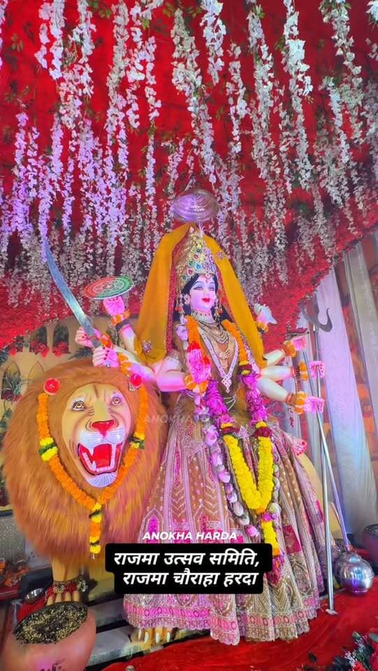राजमा उत्सव समिति, राजमा चौराहा हरदा
.
.
#AnokhaTeer #HardaMP #matarani