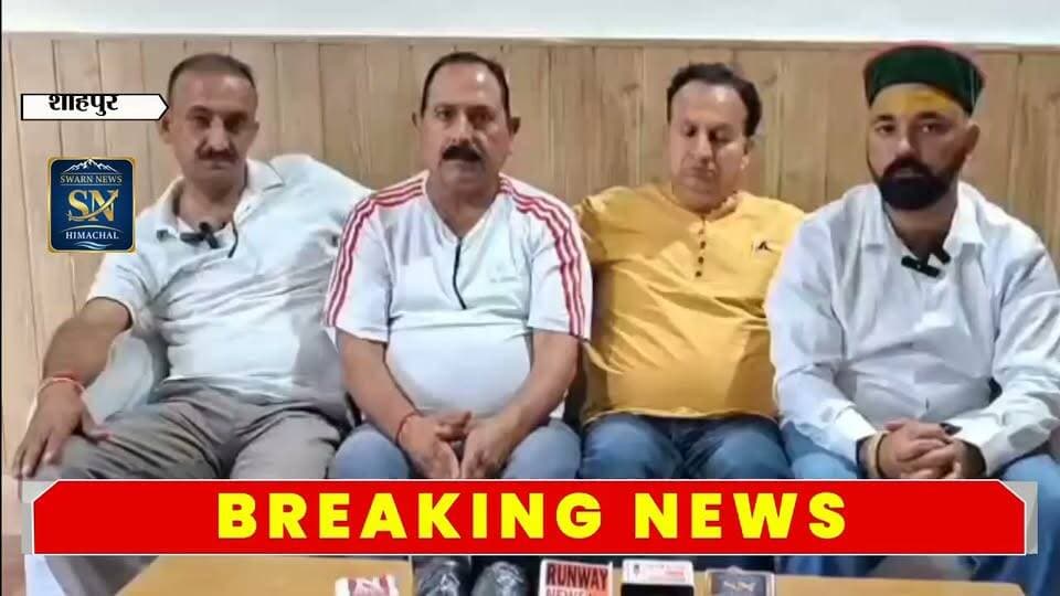 * अरुण कौशल पर मामला दर्ज होने के विरोध में शाहपुर भाजपा लाल..
* प्रेस कॉन्फ्रेंस कर क्या बोले.....