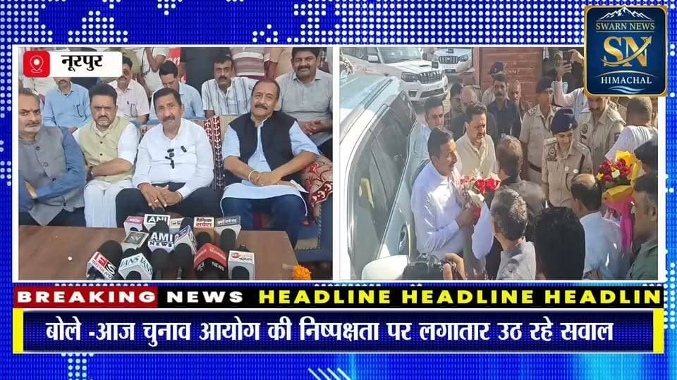 * मुकेश अग्निहोत्री का SIR पर बड़ा हमला, बोले - EC ने व्यवस्था तार-तार की*
* बोले -ज्ञानेश कुमार के हटने तक जारी रहेगा प्रदर्शन -
*आरोप - SIR से 13 करोड़ वोटरों के हक पर डाका-
* बोले -नहीं चलेगी कोई मनमानी