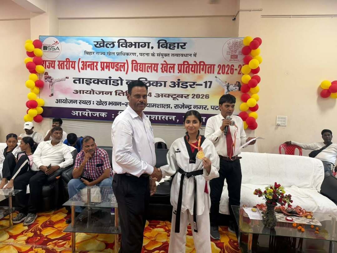 लखीसराय की अमीषा ने जीता स्वर्ण पदक, लगातार दूसरी बार नेशनल स्कूल गेम्स के लिए चयनित
लखीसराय। बिहार राज्यस्तरीय अंतर प्रमंडल विद्यालय खेल प्रतियोगिता 2026-27 की ताइक्वांडो अंडर-17 स्पर्धा में लखीसराय की अमीषा पटेल ने स्वर्ण पदक जीतकर जिले का मान बढ़ाया है। इस उपलब्धि के साथ उन्होंने लगातार दूसरी बार 70वीं SGFI नेशनल स्कूल गेम्स के लिए क्वालीफाई किया है। राष्ट्रीय प्रतियोगिता जम्मू-कश्मीर में आयोजित होगी।
अमीषा Dream’s of Mind Taekwondo Academy की खिलाड़ी हैं और प्रशिक्षक बादल गुप्ता के मार्गदर्शन में प्रशिक्षण ले रही हैं। इससे पहले वह 69वीं SGFI नेशनल स्कूल गेम्स में लुधियाना, पंजाब में बिहार का प्रतिनिधित्व कर चुकी हैं। जिला खेल पदाधिकारी आशुतोष कुमार ने अमीषा को बधाई देते हुए राष्ट्रीय प्रतियोगिता के लिए शुभकामनाएं दीं। उनकी सफलता से जिले में खुशी का माहौल है।
