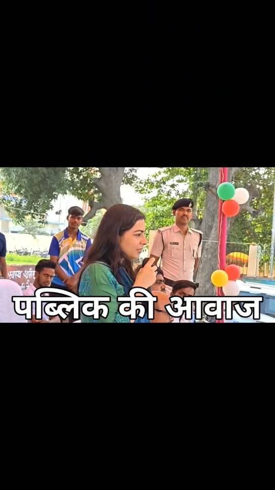 🏆 अरवल में राज्यस्तरीय अंडर-14 रग्बी प्रतियोगिता का भव्य आगाज! 🏉✨
बिहार की युवा खेल प्रतिभाओं को नया मंच देने के लिए अरवल के गांधी मैदान में तीन दिवसीय राज्यस्तरीय अंडर-14 बालक-बालिका रग्बी खेल प्रतियोगिता (2026-27) का शानदार उद्घाटन हुआ।
🎈 जिला प्रशासन, अरवल के तत्वावधान में आयोजित इस भव्य समारोह की शुरुआत जिलाधिकारी श्रीमती अमृषा बैंस, उप विकास आयुक्त और अन्य गणमान्य अतिथियों द्वारा की गई।
📌 इस खेल महाकुंभ की मुख्य बातें:
• 9 प्रमंडलों की भागीदारी: बिहार के सभी 9 प्रमंडलों की टीमें और एकलव्य केंद्र के खिलाड़ी इस प्रतियोगिता में अपना दम-खम दिखा रहे हैं।
• लक्ष्य: ग्रामीण और शहरी क्षेत्रों से रग्बी की छुपी हुई प्रतिभाओं को पहचानना और उन्हें राष्ट्रीय स्तर के लिए तैयार करना।
• पारदर्शी चयन: बिहार राज्य खेल प्राधिकरण के तकनीकी विशेषज्ञों की देखरेख में मैचों का संचालन हो रहा है, ताकि बेस्ट खिलाड़ियों का चयन नेशनल टीम के लिए हो सके।
• शानदार व्यवस्था: जिला प्रशासन द्वारा खिलाड़ियों के लिए रहने, भोजन, स्वास्थ्य जांच और चिकित्सा की पुख्ता व्यवस्था की गई है।
जिलाधिकारी ने मैदान का निरीक्षण कर खिलाड़ियों का हौसला बढ़ाया और उन्हें पूरी खेल भावना, अनुशासन और आत्मविश्वास के साथ खेलने के लिए प्रेरित किया। 🙌
🎖️ नशा छोड़ो, खेल से नाता जोड़ो!
"हर युवा की यही पुकार, नशा मुक्त हो अपना बिहार।" ❤️ बिहार के इन नन्हे चैंपियंस को शुभकामनाएं देने के लिए कमेंट में चीयर करें! 🥳👏
#Arwal #BiharSports #RugbyBihar #Under14Rugby #FitBihar #SportsDevelopment #NashaMuktBihar #BiharTourism #DistrictAdministrationArwal