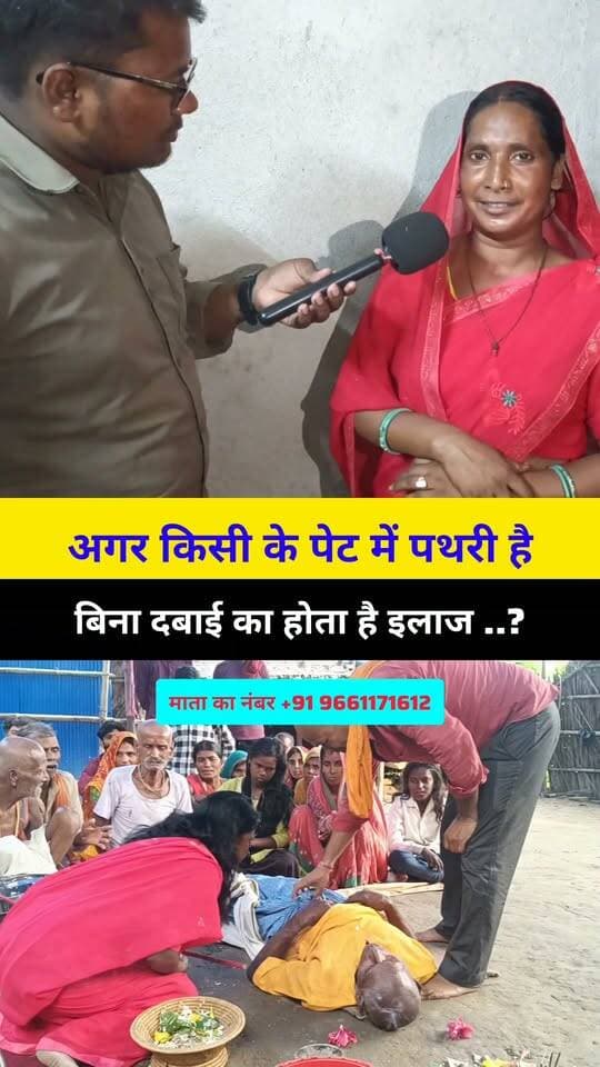 ऐसा दबा है कि किसी भी प्रकार के बीमारी को ठीक कर देते है #bihar #biharprimetv