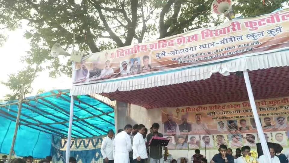 पूर्व राज्यसभा सांसद की मौजूदगीमें फुटबॉल मैच और कव्वाली का लाइवप्रसारण देखे kurse गांव से