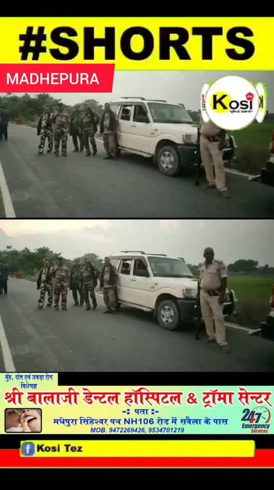 मधेपुरा ...निषेध विभाग ने बड़ी कार्रवाई की 105.300 लीटर कफ सिरप एवं 8 लीटर देसी शराब के साथ तीन नशे के कारोबारी सहित तीन शराबी को गिरफ्तार किया। #brekingnews #madhepura #madhepuradistrict #madhepurapolice #BiharPolice