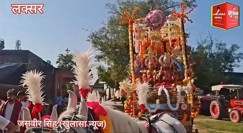 🔥 राममय हुआ लक्सर! भव्य राम बारात में उमड़ा आस्था का सैलाब,जय श्रीराम के नारों से गूंजा नगर 🚩